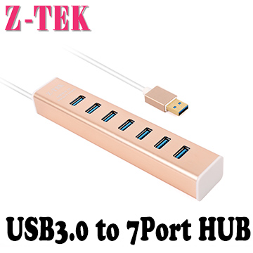 Z-TEK USB3.0 7Port HUB -集線器(ZE715)
