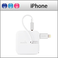 Moshi Wall Charging Kit 充電器套組