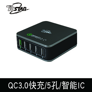 T.C.STAR QC3.0 5Port USB 電源供應器 /鐵灰 TCP5200GR