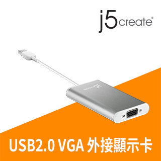 KaiJet j5 create USB 2.0 外接顯示卡 JUA210