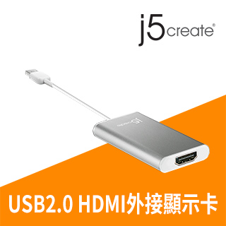 KaiJet j5 create USB 2.0 HDMI 外接顯示卡 JUA250