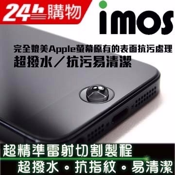 iMOS 3SAS 疏油疏水 螢幕保護貼 for 蘋果 Apple iPad Air