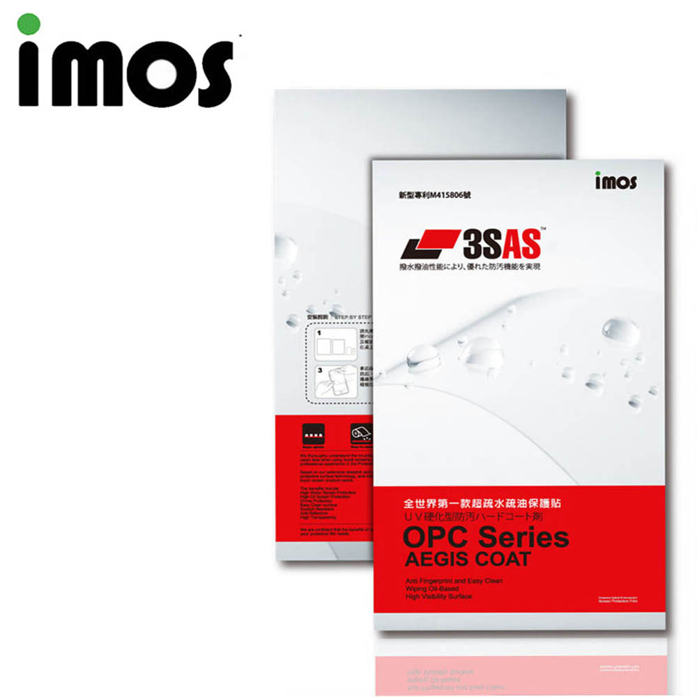 iMOS 3SAS 防潑水 防指紋 疏油疏水 螢幕保護貼 for 三星 Samsung GALAXY Note Pro 12.2