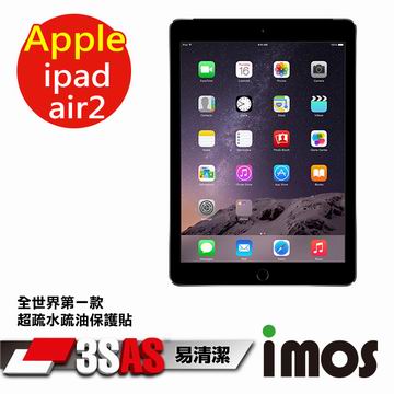 iMOS 3SAS 疏油疏水 螢幕保護貼 for 蘋果 Apple iPad Air 2