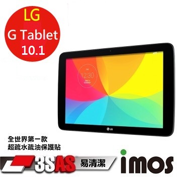 iMOS 樂金 LG G Tablet 10.1 (V700) 3SAS 螢幕保護貼