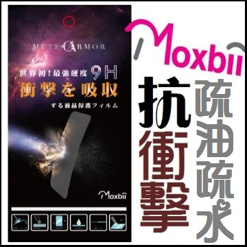 Moxbii LG G Tablet 10.1 抗衝擊 9H 太空盾 螢幕保護貼