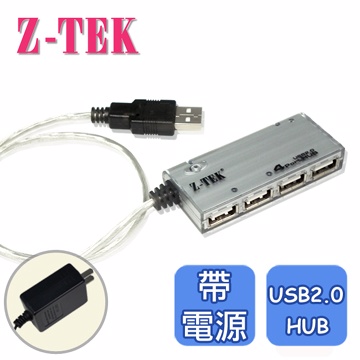 Z-TEK USB 2.0 4埠 HUB集線器(帶電源for 100-240v)(ZK033)