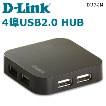 D-Link友訊 USB 2.0 4埠HUB集線器(DUB-H4)