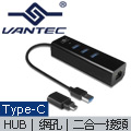 凡達克 VLink USB3.0 3埠 集線器 & 1埠 Gigabit 超高速網路卡 附TYPE-C轉接頭(UGT-AH340GNA)