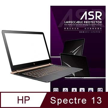 EyeScreen HP Spectre 13 靜電式低反射抗污 螢幕保護貼(無保固)