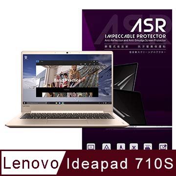 EyeScreen Lenovo Ideapad 710S 靜電式低反射抗污 螢幕保護貼(無保固)