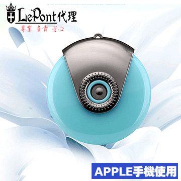 USB APPLE 手機噴霧加濕器-藍