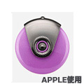 USB APPLE 手機噴霧加濕器-紫