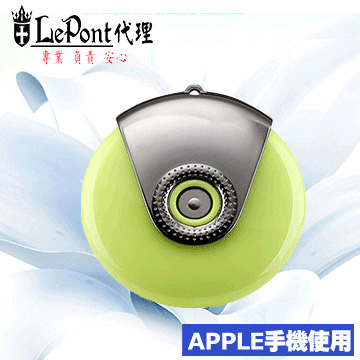 USB APPLE 手機噴霧加濕器-綠