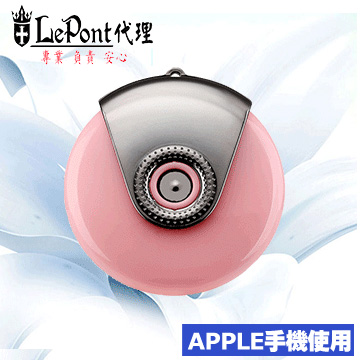 USB APPLE 手機噴霧加濕器-粉