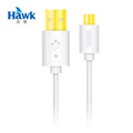 Hawk Micro USB平板快充傳輸線(旗艦版)-白
