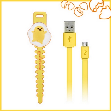 gudetama蛋黃哥 數位傳輸充電線 USB2.0-慵懶黃 (GU-CB01Y)