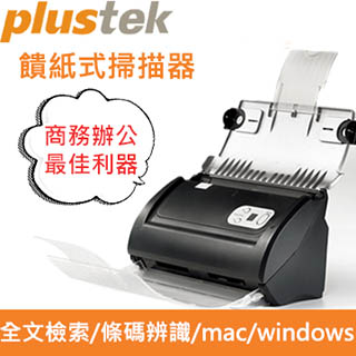 Plustek SmartOffice PS186 雙面多功能快速掃描器