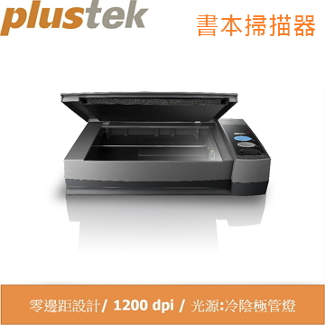 Plustek OpticBook 3800 專業書本掃描器