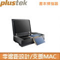 Plustek OpticBook 3900 Mac專用書本掃描器