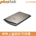 Plustek OpticSlim 2610 全新超值回饋機種-輕薄彩色掃描器