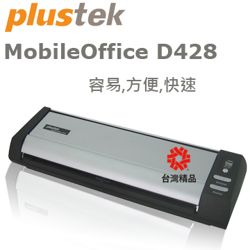 Plustek MobileOffice D428
