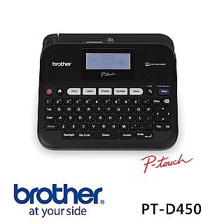Brother PT-D450 專業型單機/電腦連線兩用背光螢幕標籤機