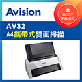 虹光Avision AV32 A4 雙面掃描器