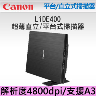 Canon LiDE400超薄直立式掃描器