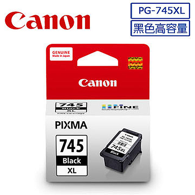 pg 47 cartridge ink capacity