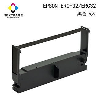【台灣榮工】EPSON ERC-32/ ERC32 二聯式發票 / 收據/ 收銀機 相容色帶 黑色6入