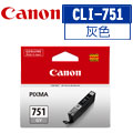 CANON CLI-751GY 原廠灰色墨水匣