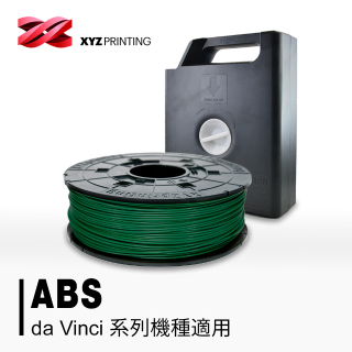 XYZprinting - 3D列印600g ABS線材匣(墨綠)