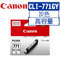 CANON CLI-771XL-GY 原廠灰色高容量墨水匣