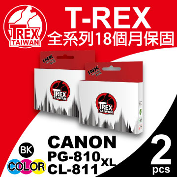 【T-REX霸王龍】Canon 810/811XL 系列組合 相容 副廠墨水匣 組合包