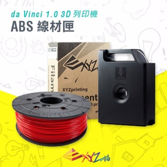 XYZprinting - 3D列印600g ABS線材匣(紅色)