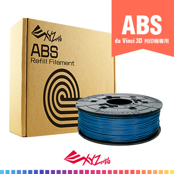 XYZprinting - 3D列印600g ABS線材補充包(蔚蓝色)