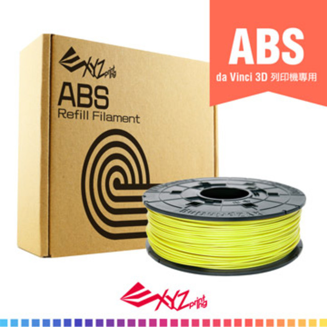 XYZprinting - 3D列印600g ABS線材補充包(茶晶色)