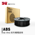 XYZprinting - 3D列印600g ABS線材補充包(黑)