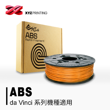 XYZprinting - 3D列印600g ABS線材補充包(陽澄)
