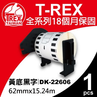 【T-REX霸王龍】Brother 兄弟 DK-22606 連續標籤相容標籤帶 黃底黑字62mmx15.24m