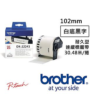 Brother DK-22243 連續標籤帶 ( 102mm 白底黑字 ) 耐久型紙質