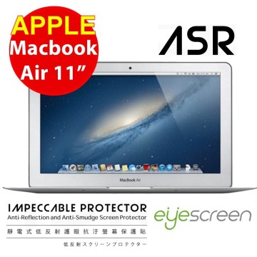 EyeScreen Macbook Air 11 靜電式低反射護眼抗污 螢幕保護貼