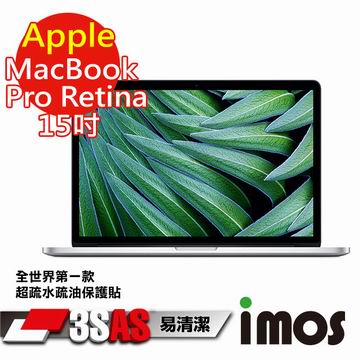 iMOS 蘋果 Apple MacBook Pro Retina 15吋 3SAS 雷射防偽版 防潑水 防指紋 疏油疏水 螢幕保護貼