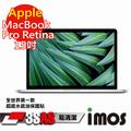 iMOS 蘋果 Apple MacBook Pro Retina 15吋 3SAS 雷射防偽版 防潑水 防指紋 疏油疏水 螢幕保護貼