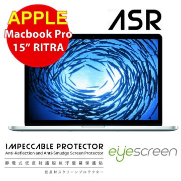 EyeScreen Macbook Pro 15 Retina 靜電式低反射護眼抗污 螢幕保護貼