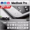 iMOS 蘋果 Apple MacBook Pro Retina 13吋 3SAS 雷射防偽版 防潑水 防指紋 疏油疏水 螢幕保護貼
