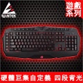 WiNTEK 文鎧 F2 自定義遊戲鍵盤 背光 帶記憶體 硬體巨集