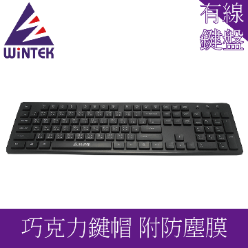 WiNTEK 文鎧 WK550 多媒體 黑天使鍵盤第二代