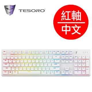 TESORO鐵修羅 剋龍劍Gram RGB機械式鍵盤-紅軸中文白